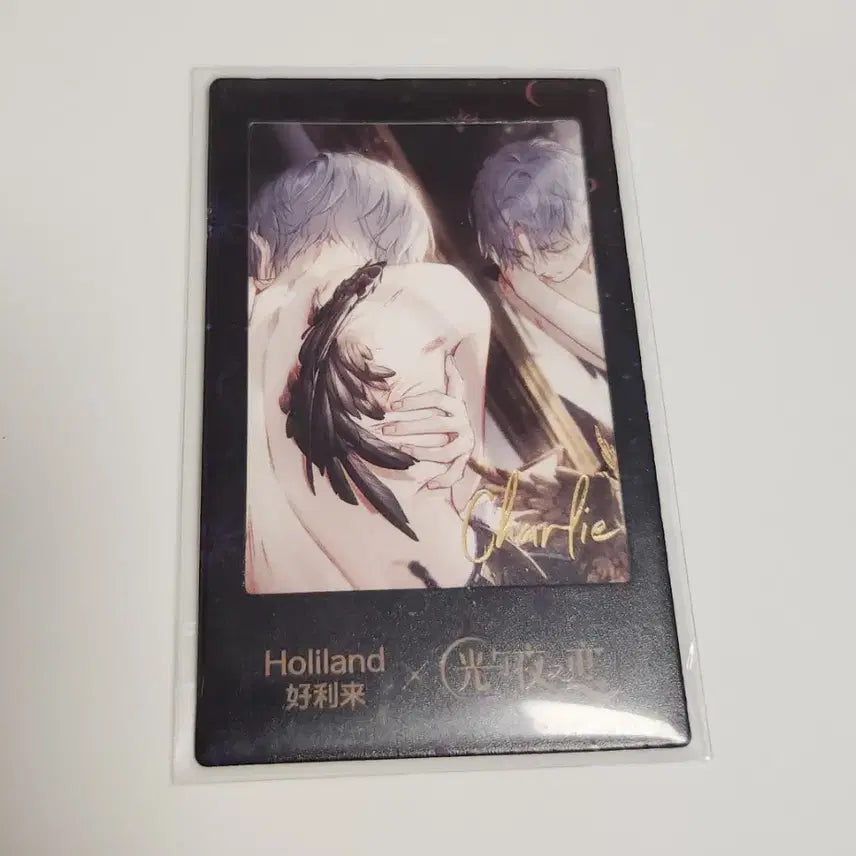 [BUNJANG] Holyland Chaisu Charsiu Photocard / 빛과밤의사랑 빛밤 차이수 찰리수 홀리랜드 카드