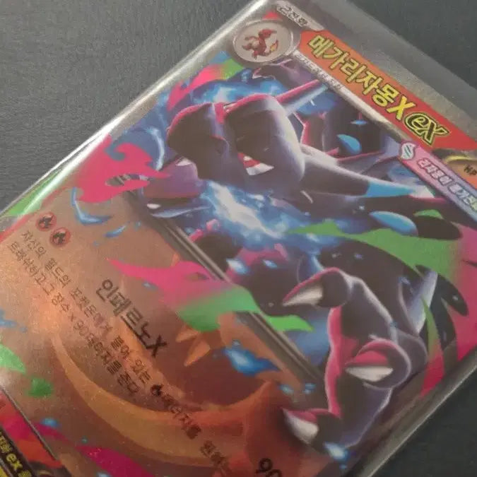 [BUNJANG] Pokemon Card Rare - Top Condition / 포켓몬카드 희귀 상태 최상급 판매