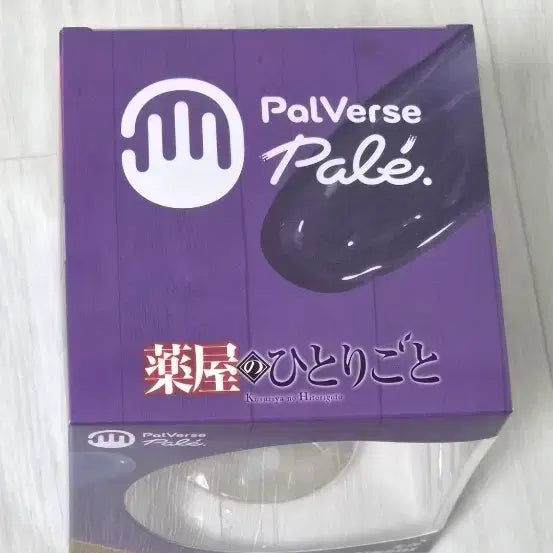 [BUNJANG] Sealed Yakusoku no Nevula Jinshi Palvus Figure / 미개봉 약사의 혼잣말 진시 팔버스 피규어