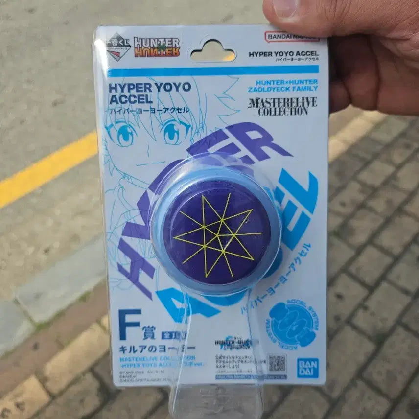 [BUNJANG] Ichiban Kuji Hunter x Hunter Lot F Killua&