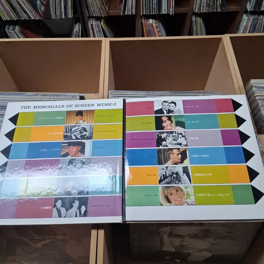 [BUNJANG] Screen Music Memorials LP / 소장가치 민트 스크린 뮤직 기념 앨범 LP
