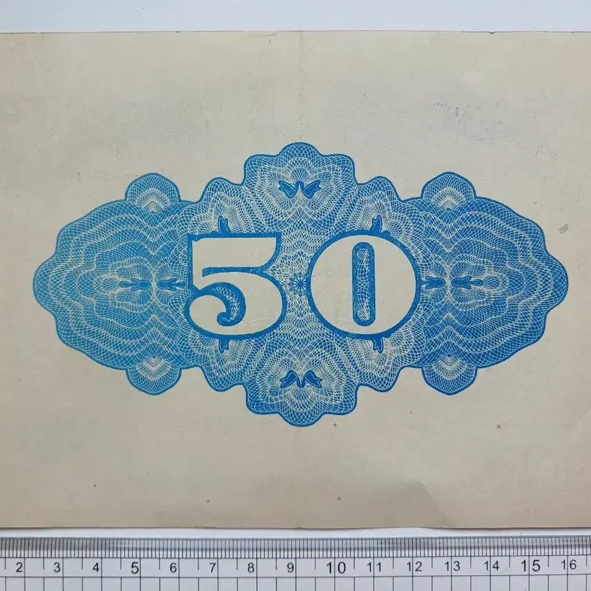 [BUNJANG] Great East Asia War 50 Won National Bond Large Banknote / 대동아전쟁 전시 국채권 50원 대형 지폐