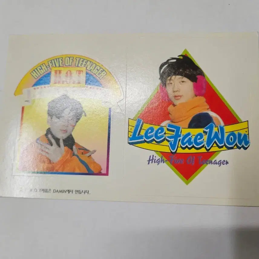 [BUNJANG] H.O.T. Lee Jae Won 90s Stationery Sticker / 가수 그룹 h.o.t 에쵸티 이재원 90년대 문방구 고전 스티커