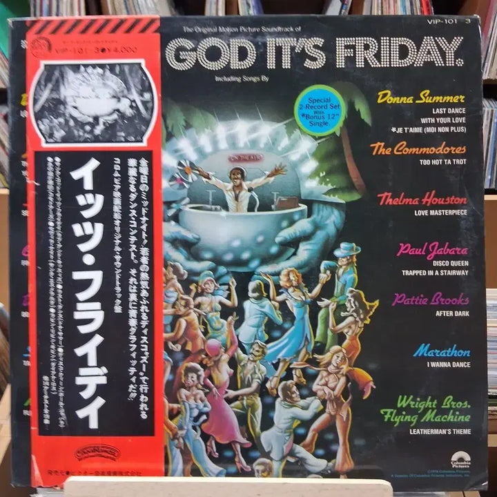 [BUNJANG] God It&