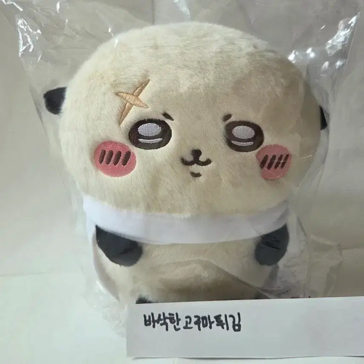 [BUNJANG] Chiikawa Racco Marufuwa Plush / 치이카와 마켓 랏코 해달 마루푸와 인형