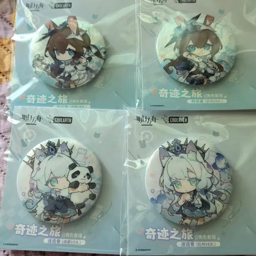 [BUNJANG] Arknights Amiya &amp; Rosmontis SD New Illustration Can Badges Bundle Set / 명일방주 아미야&amp;로즈몬티스 캔뱃지 판메