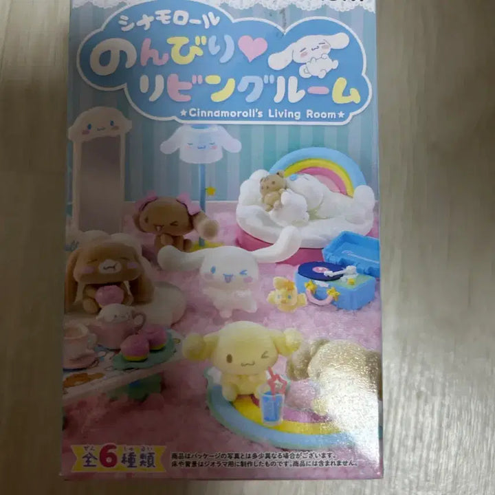 [BUNJANG] Sanrio Cinnamoroll Rement Living Room Figure Milk / 산리오 시나모롤 리멘트 피규어 리빙룸 밀크