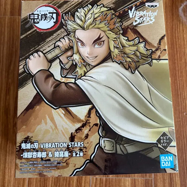 [BUNJANG] Demon Slayer Vibration Stars Kyojuro Rengoku Sepia Color Figure / 귀멸의 칼날 VIBRATION STARS 렌고쿠