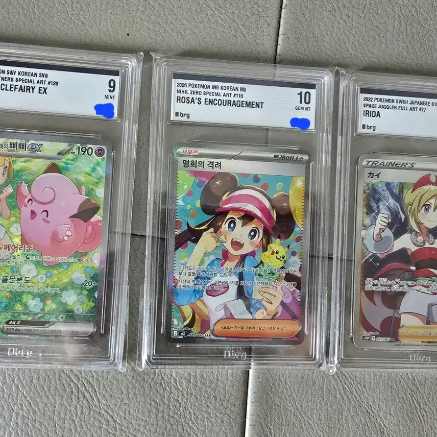 [BUNJANG] Pokemon Card Bundle: Encouraging Meowscarada SAR, Judicious Judicator SR (Japanese), and Lillie&