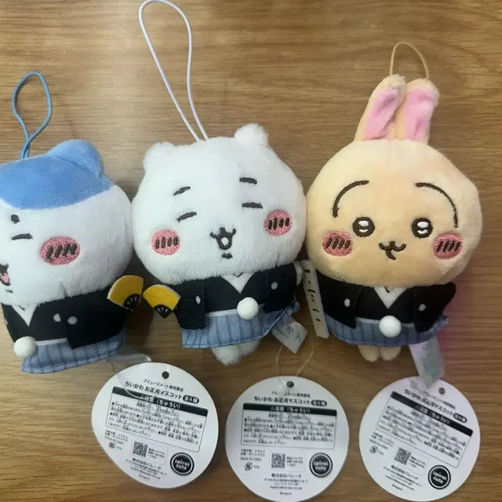 [BUNJANG] Chiikawa New Year Mascot 3 Types Set / 치이카와 신년 마스코트 3종 세트
