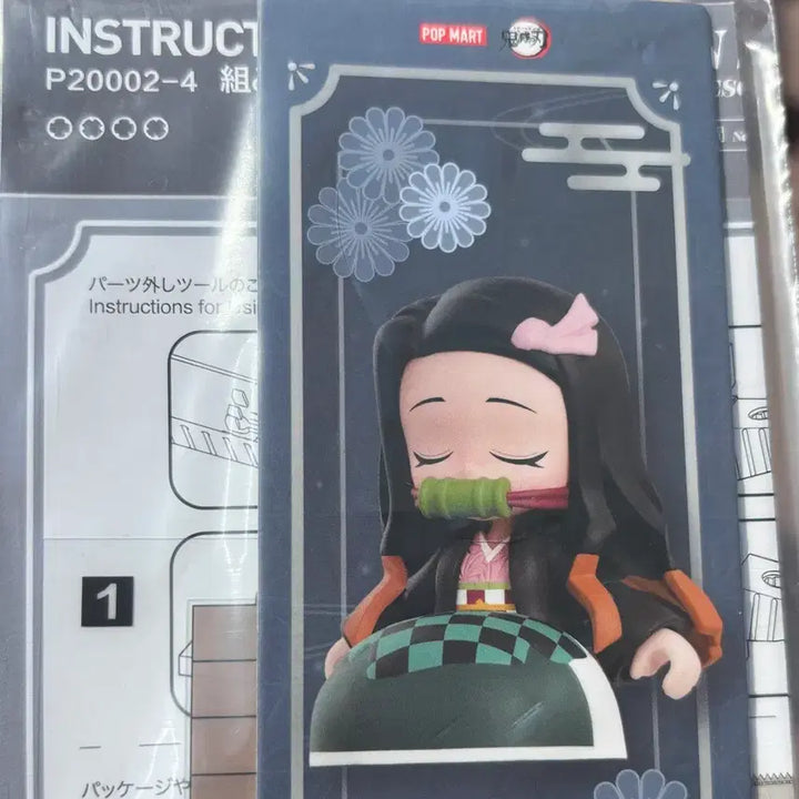 [BUNJANG] Pop Mart Demon Slayer: Kimetsu no Yaiba Nezuko Ichi-ban Kuji Series Figure / 귀칼 귀멸의칼날 네즈코 팝마트 입지편 시리즈 판매