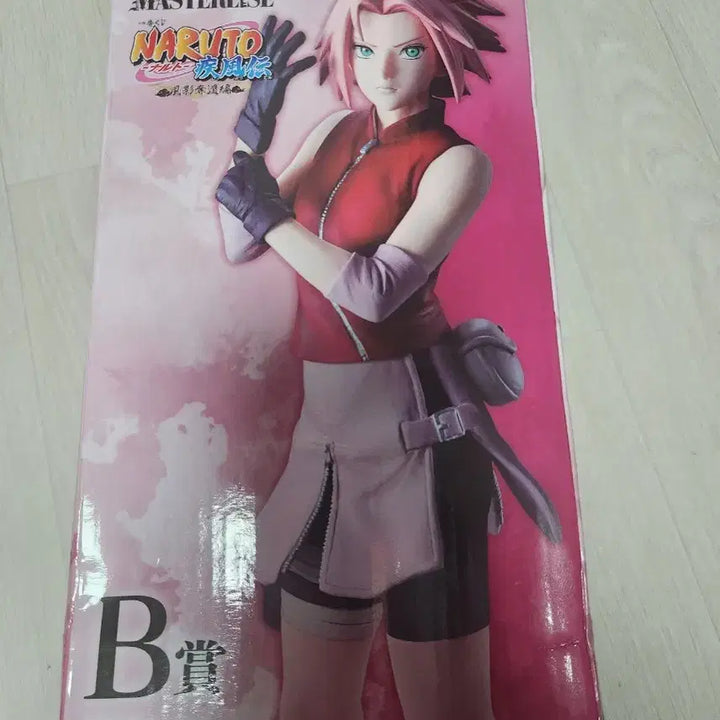 [BUNJANG] Ichiban Kuji Naruto Sakura B Prize Figure (Sealed) / 택포8)제일복권 나루토 사쿠라 B상 피규어 미개봉