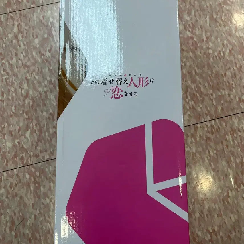 [BUNJANG] FURYU Tenitol Marin Kitagawa Tracksuit Ver. (Sealed) / 미개봉) 비스크돌 테니톨 후류 tenitall 마린 고죠 체육복