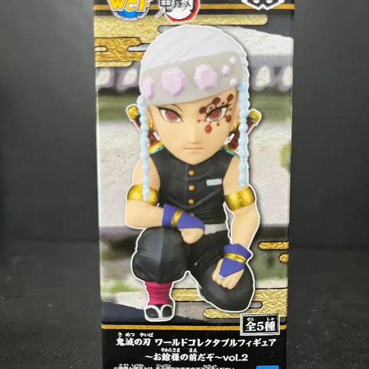 [BUNJANG] Demon Slayer WCF Vol. 2 Tengen Figure (Unsealed) / 단순개봉)귀멸의칼날 WCF vol.2  텐겐 피규어
