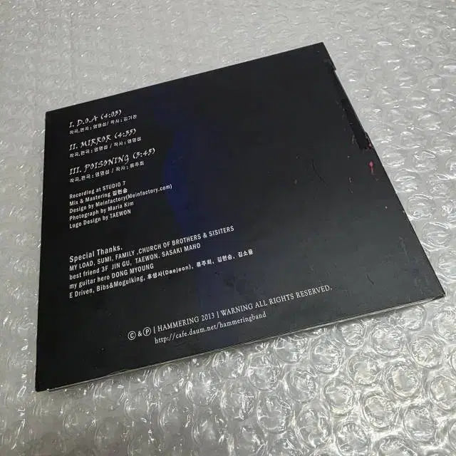 [BUNJANG] Hammering Hammering [EP] / 해머링 (Hammering) - Hammering [ EP ]