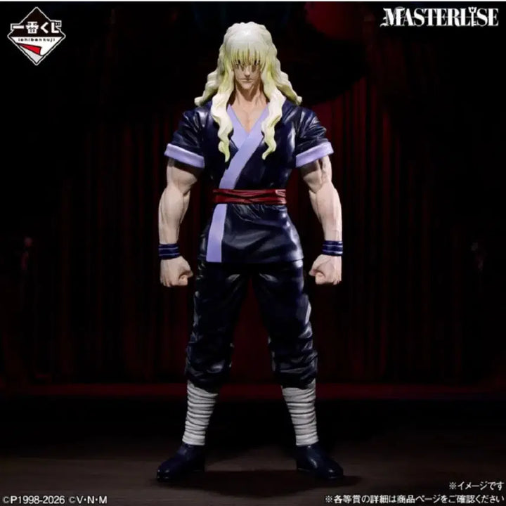 [BUNJANG] Hunter x Hunter Ichiban Kuji C Prize Silver Figure (Sealed) / 헌터헌터 제일복권 C상 실버 피규어(미개봉)