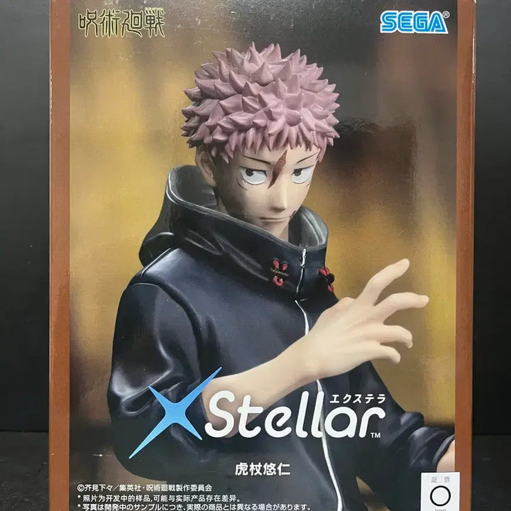 [BUNJANG] Jujutsu Kaisen Yuji Itadori Stella Figure (Sealed) / 미개봉 주술회전 이타도리 피규어 이타도리 스텔라 피규어