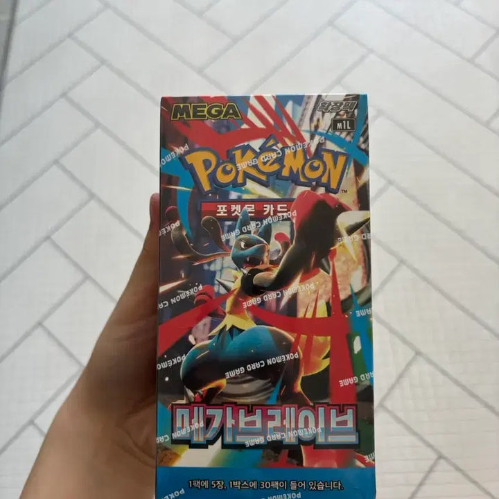 [BUNJANG] Pokemon Card Mega Brave Sealed Full Box / 포켓몬카드 메가브레이브 슈링크O 미개봉 풀박스