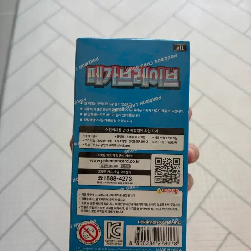 [BUNJANG] Pokemon Card Mega Brave Sealed Full Box / 포켓몬카드 메가브레이브 슈링크O 미개봉 풀박스