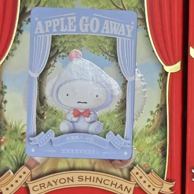 [BUNJANG] Sealed Snow White Jjanggu Keyring Plush - Shiro / [미개봉]백설공주 짱구 키링 인형 흰둥이