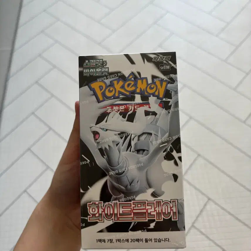 [BUNJANG] Pokemon Card White Flare Sealed Full Box / 포켓몬카드 화이트플레어 슈링크O 미개봉 풀박스