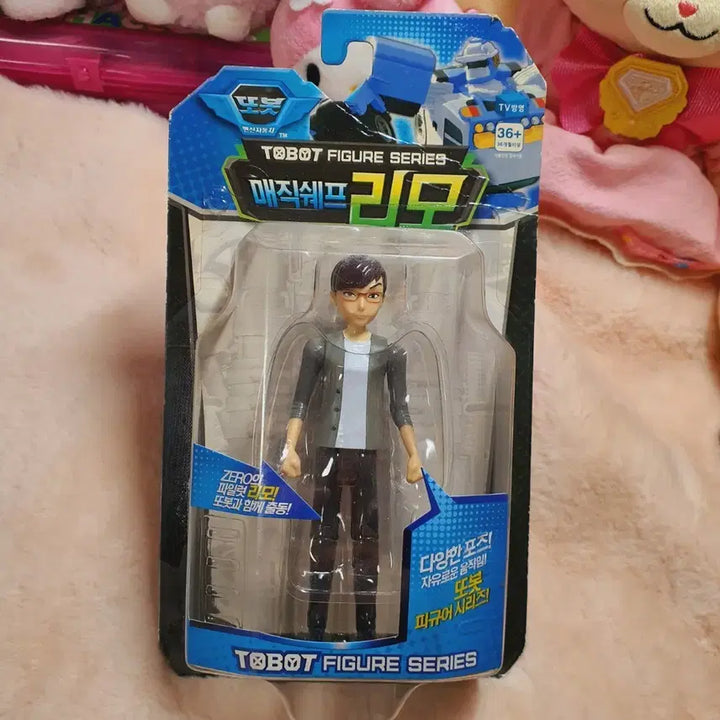 [BUNJANG] Tobot Magic Chef Rimo Action Figure - Vintage Toy / 미개봉 또봇 매직쉐프 권리모 피규어 변신 자동차 고전문구 고전완구 리모
