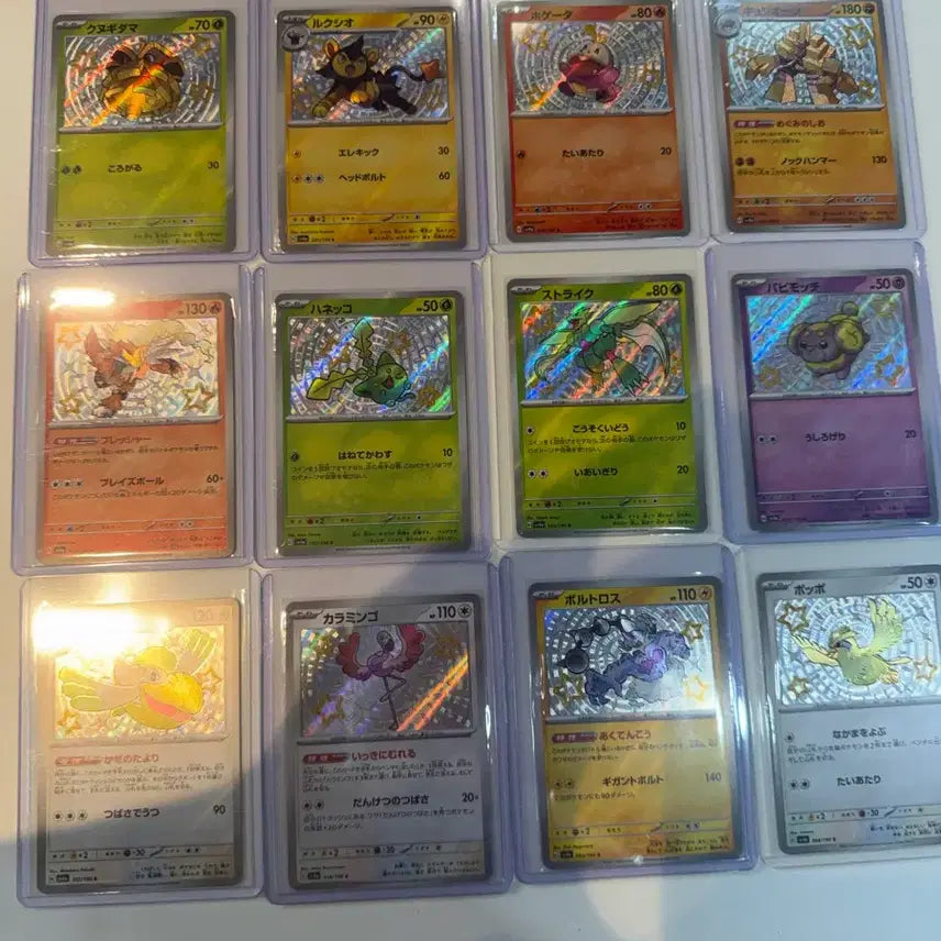 [BUNJANG] Pokemon Cards Shiny Pikachu Holo Bundle Set / 포켓몬카드 샤트 이로치 피카츄 홀로 등등 일괄