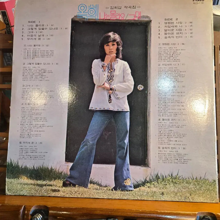 [BUNJANG] Ok Hee 1975 A-Sea Records NM-/NM Vinyl LP / 옥희.나는몰라요/그대.75.아세아.NM-/NM.민트급LP