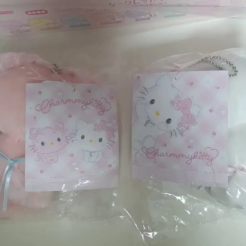 [BUNJANG] Sanrio My Pretty Baby Chami Kitty Honey Cute Mascot Plush Doll / 미개봉) 산리오 마이 퍼 베이비 챠미키티 허니큐트 마스코트 인형