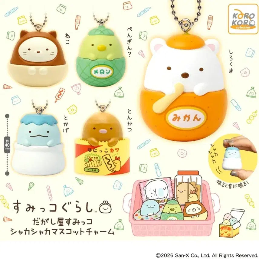 [BUNJANG] Sumikko Gurashi Dagashiya Shakashaka Gacha Tokage Capsule Toy Charm / 스미코구라시 다가시야 샤카샤카 가챠 토카게 스밋코 과자점 키링