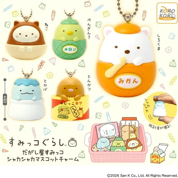 [BUNJANG] Sumikko Gurashi Dagashiya Shakashaka Gacha Tokage Capsule Toy Charm / 스미코구라시 다가시야 샤카샤카 가챠 토카게 스밋코 과자점 키링