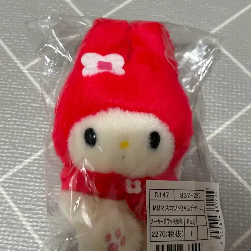 [BUNJANG] Sanrio My Melody "Itsumo Issho" Series Plush Doll / 마이멜로디 언제까지나 시리즈