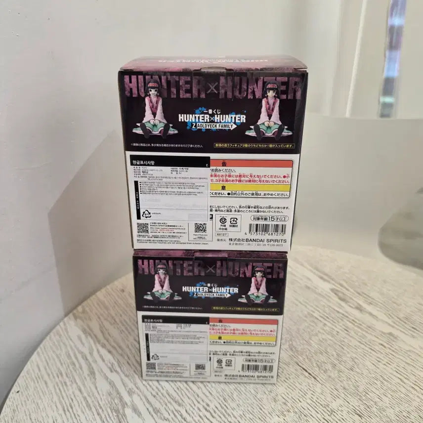 [BUNJANG] Hunter x Hunter E-Prize Alluka Nanika Box Set (Sealed) / 헌터헌터 E상 아르카 나니카 상자 미개봉 2종 일괄 판매해요