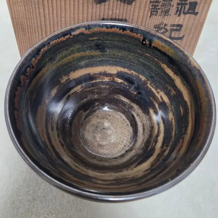 [BUNJANG] Commemorative Traditional Tea Bowl / 기념 전통 도자기 다완