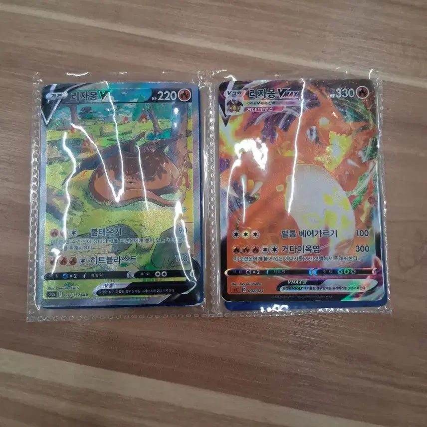 [BUNJANG] Charizard VMAX, Dragonite VSTAR, Dragapult VMAX Set / 리자몽v vmax 마나뇽vstar 용씽리스vmax