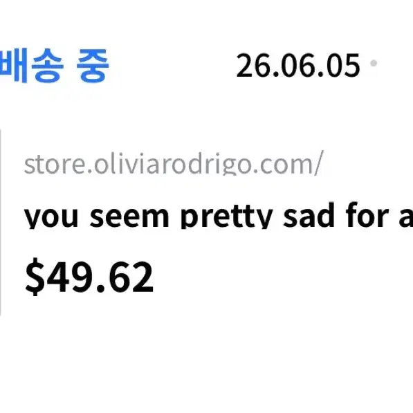 [BUNJANG] Olivia Rodrigo 3rd Album Autographed Vinyl LP (Sealed) / 올리비아 로드리고 3집 친필 싸인 LP (미개봉)