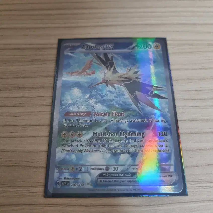 [BUNJANG] Charizard, Zapdos, Venusaur, Blastoise 151 North American Edition Trading Cards / 영판 리자몽 이상해꽃