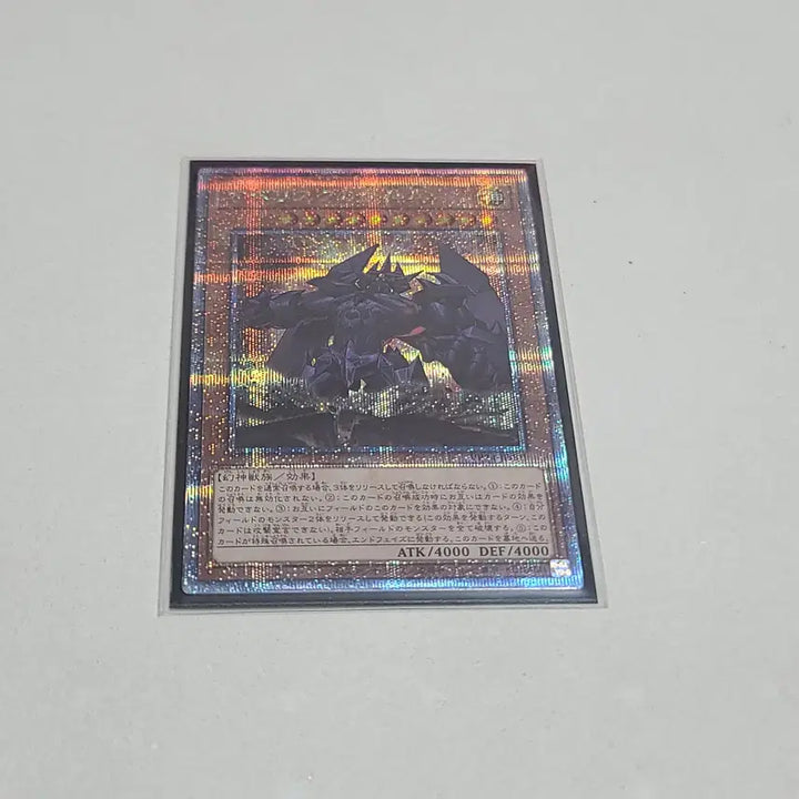 [BUNJANG] Yu-Gi-Oh! Obelisk the Tormentor 25th Secret Rare Quarter Century Secret Rare Japanese / 유희왕 오벨리스크의 거신병 25시크 쿼싴 일판