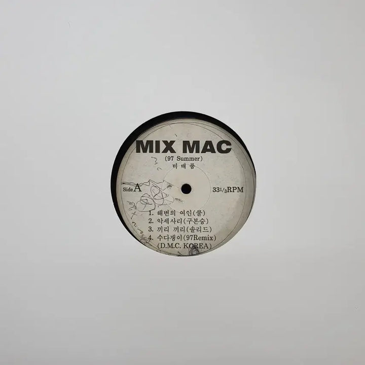 [BUNJANG] MIX MAC 97 Summer LP DJ Promo Record / 믹스맥 (MIX MAC)  97 Summer  LP  DJ홍보용 귀한음반
