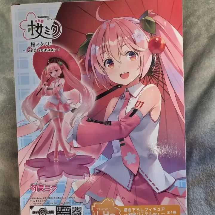 [BUNJANG] Taito Sakura Miku Lottery Prize LH Figure / 사쿠라미쿠 쿠지 LH상