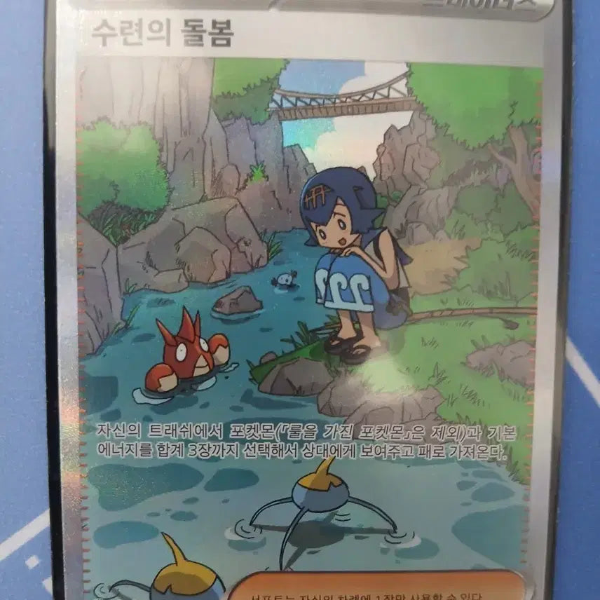 [BUNJANG] Suryeon&
