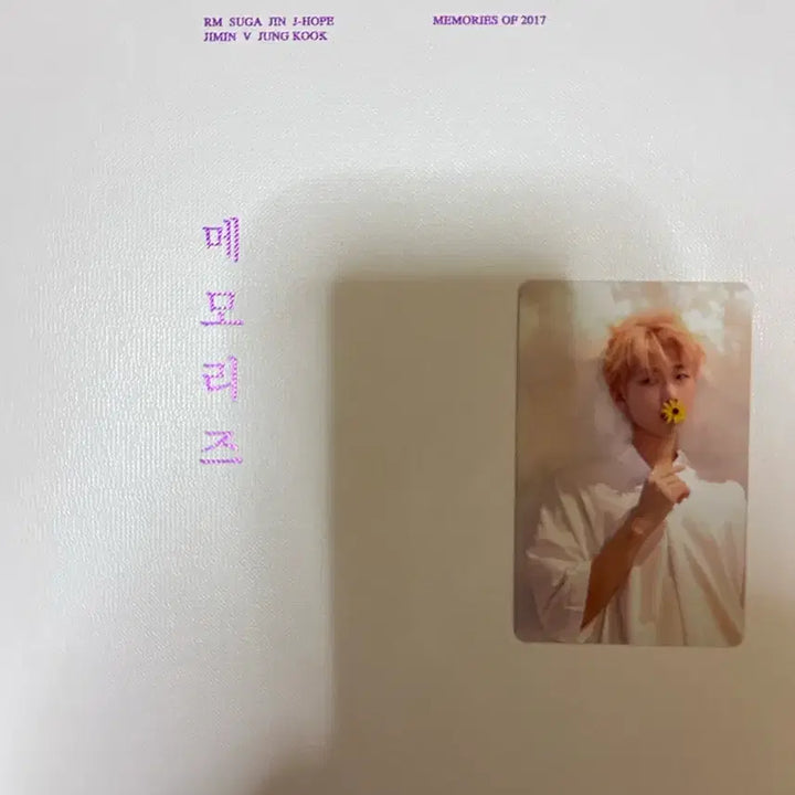 [BUNJANG] BTS 2017 Memories DVD / 방탄 bts 2017 메모리즈 딥디 dvd