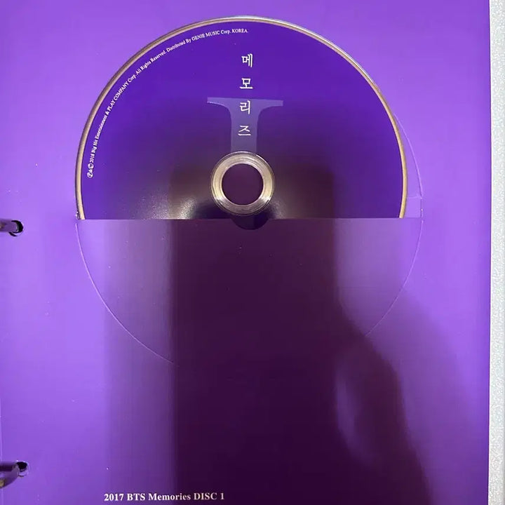 [BUNJANG] BTS 2017 Memories DVD / 방탄 bts 2017 메모리즈 딥디 dvd