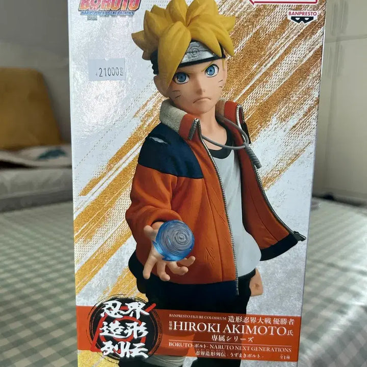 [BUNJANG] Banpresto Boruto Figure / (새상품) 반프레스토 보루토 피규어