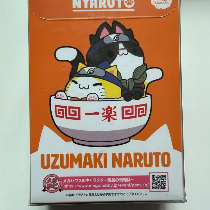 [BUNJANG] Megahouse Naruto Cat Figure Megacat (Unsealed) / 개봉양품) 빅 냐루토 메가캣 나루토 고양이 피규어 메가하우스