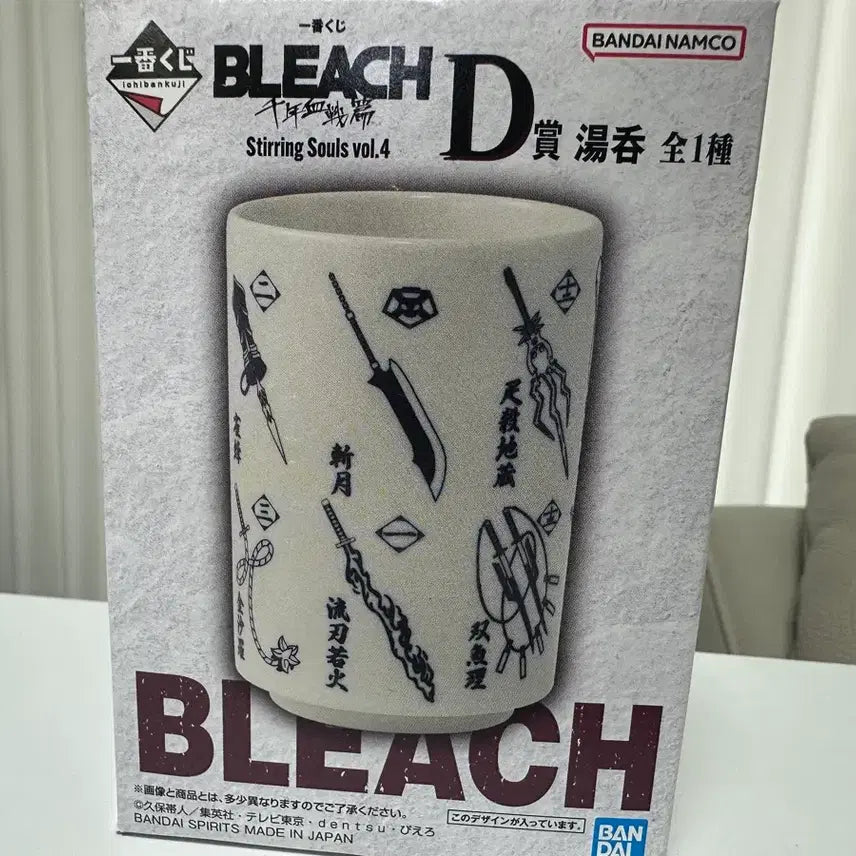 [BUNJANG] Bleach Ichiban Kuji Stirring Souls vol.4 Prize D Cup / 블리치 제일복권 쿠지D상 Stirring Souls vol.4