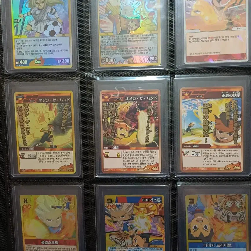 [BUNJANG] Inazuma Eleven TCG Bundle Set / !급처! 이나즈마일레븐 썬더일레븐 이나이레 tcg 카드 일괄 판매