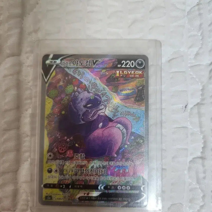 [BUNJANG] Pokemon Card Bundle Set / 카드 일괄 판매 합니다