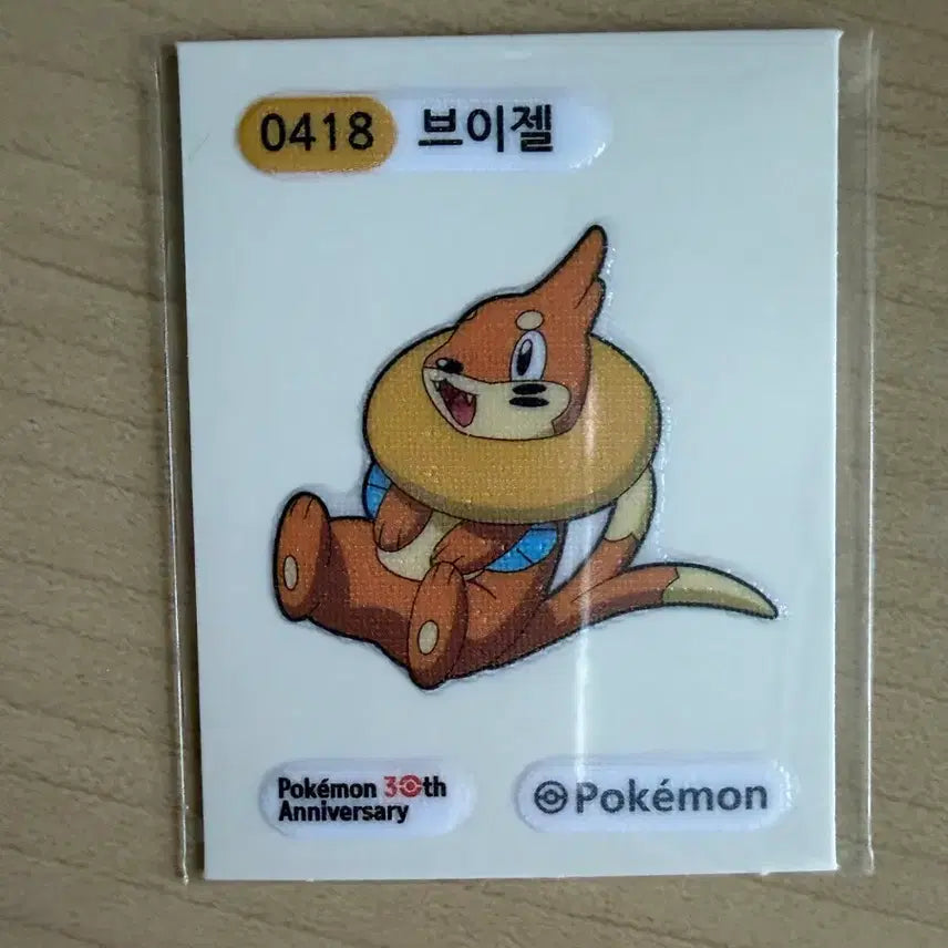 [BUNJANG] Pokemon Buizel Sticker / 포켓몬 브이젤 띠부씰