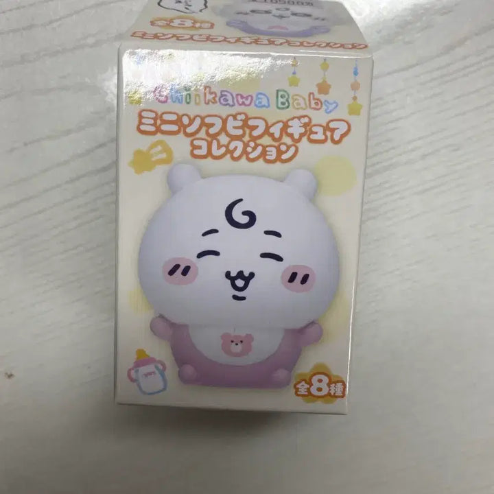 [BUNJANG] Monchichi Baby Soft Vinyl Figure (Chiikawa to Momonga) / 먼작귀 베이비  소프비 피규어 (치이카와 -> 모몽가)